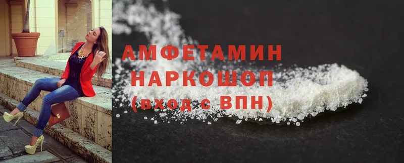 Amphetamine 97%  omg как зайти  Ижевск 